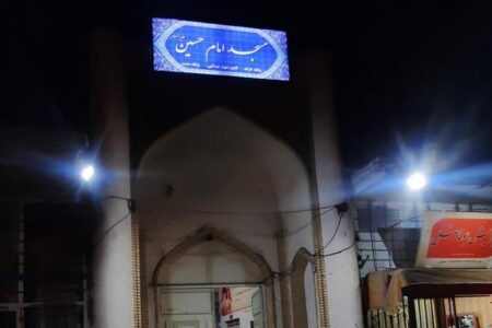 برنامه‌های تربیتی مسجدی که توسط شهید گرامی راه‌اندازی شد