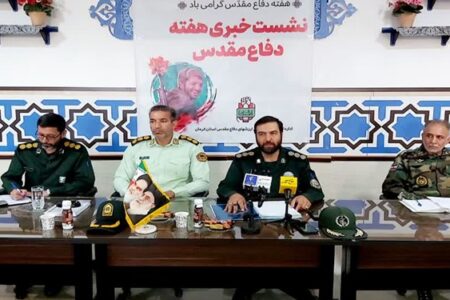 برنامه‌های هفته «دفاع‌مقدس» در کرمان اعلام شد