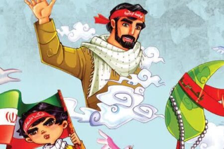 قصه مقدس؛ اجرای روایت‌های کودکانه «دفاع مقدس» در رفسنجان