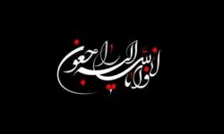 محمدمهدی فداکار عزادار شد / رئیس‌جمهور درگذشت پدر استاندار کرمان را تسلیت گفت