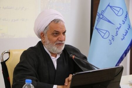 اختتامیه چهارمین جشنواره «رسانه و عدالت» در کرمان برگزار می‌شود