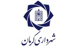 گام شهرداری کرمان در مسیر شفاف‌سازی با پلتفرم "کرمان‌من" / دریافت خدمات با این نرم‌افزار