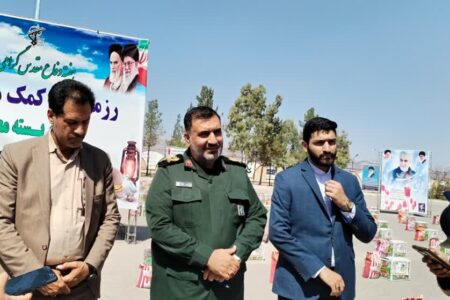توزیع ۶۵۰۰ بسته معیشتی به نیابت از شهدا در استان کرمان