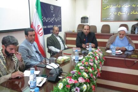نشست "تبیین دستاوردهای دفاع مقدس" در جهاددانشگاهی کرمان برگزار شد