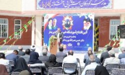 افتتاح مدرسه استثنایی خیرساز ۹ کلاسه در کرمان