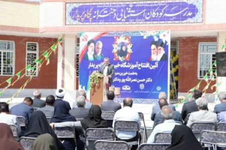 افتتاح مدرسه استثنایی خیرساز ۹ کلاسه در کرمان