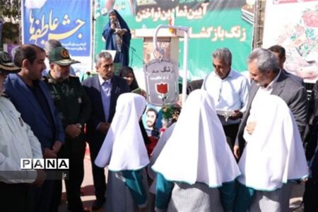 زنگ مهر و ایثار و مقاومت در مدارس استان کرمان نواخته شد