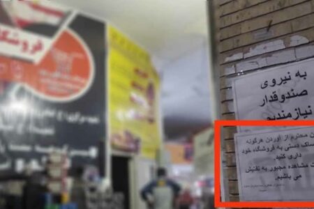 توهین علنی به مردم در یکی از فروشگاه‌های کرمان