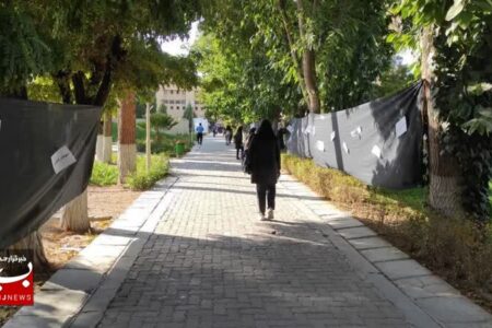 سیاه پوشی دانشگاه شهید باهنر کرمان