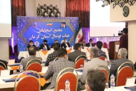 موضوعی که انتخابات هیئت فوتبال استان کرمان را باطل کند، وجود ندارد