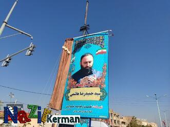 رونمایی از المان و نامگذاری خیابان چهار راه مسجد قائم به نام شهید هاشمی