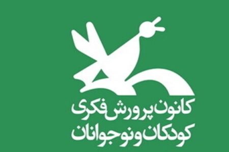 بیست‌وپنجمین جشنواره بین‌المللی قصه‌گویی در کرمان برگزار می‌شود