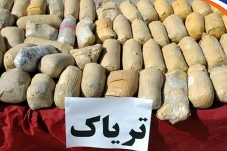 کشف بیش از ۴۶۰ کیلو تریاک در عملیات پلیس کرمان