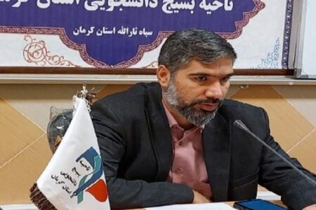 خدمت‌رسانی بسیج دانشجویی استان به ۲۲ منطقه محروم کرمان