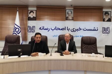 نمایشگاه تخصصی دستاوردهای صنعت هسته‌ای در دانشگاه باهنر کرمان برگزار می‌شود