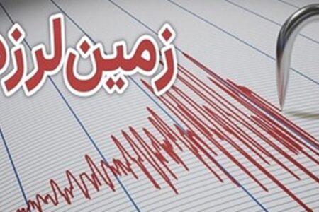 وقوع زمین‌لرزه در «شهداد» کرمان