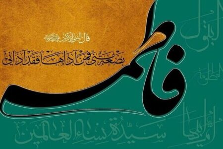 عزاداری ایام فاطمیه در ۴۲۰ مسجد و حسنیه شهر کرمان برگزار می شود