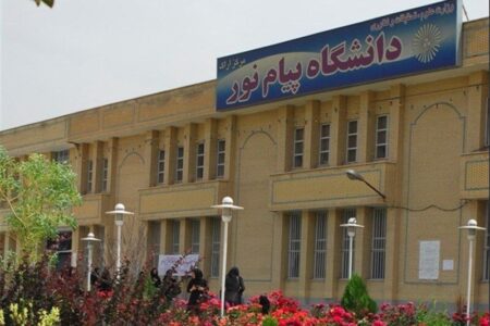 از نقش برجسته استان کرمان در حمایت از پیام نور تا لزوم تقویت این دانشگاه