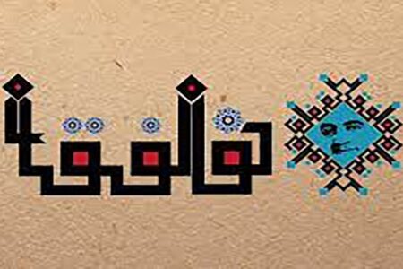 اختتامیه جشنواره ذوالفقار در  کرمان برگزار می‌شود