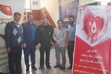 اهدای خون کارمندان بسیجی کرمان