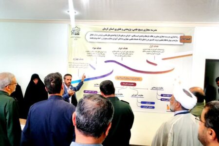 اولین مدرسه مجازی در کرمان افتتاح شد