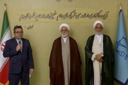 واگذاری ۱۰ هزار اسناد رسمی شهرک‌های امام خمینی (ره) و امید بم به مردم پس از ۲۰ سال