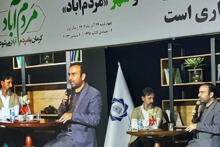 درخشش خبرنگار فارس در جشنواره مردم‌آباد کرمان