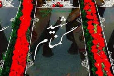 سالگرد تدفین شهید گمنام در دانشگاه هایتک کرمان برگزار می شود