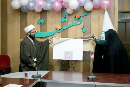 اولین اجلاسیه بهشت استان کرمان برگزار شد