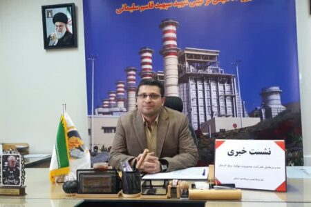 نیروگاه شهید سلیمانی ۶۰ درصد از برق کل استان کرمان را تامین می‌کند