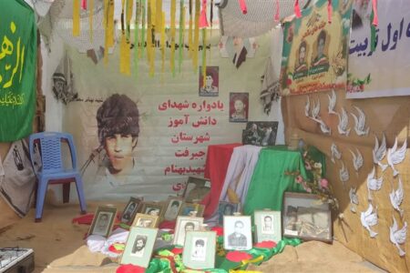 اولین یادواره شهدای دانش‌آموز در استان کرمان برگزار شد