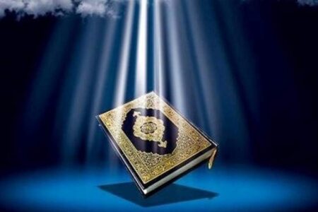 آیات نورانی ۵۵ تا ۶۵ سوره «مائده»