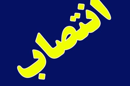 محسن تویسرکانی سرپرست شهرداری کرمان شد