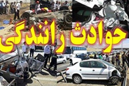 ۲ حادثه ترافیکی در رفسنجان با ۱۷ کشته و زخمی