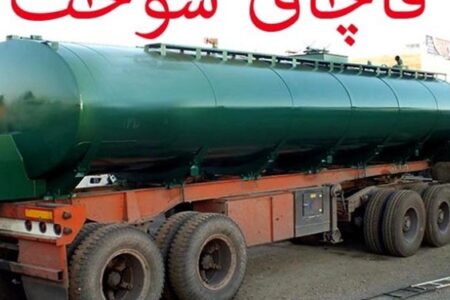 صدور کیفرخواست برای یکی از سرکردگان قاچاق سوخت در جنوب کرمان