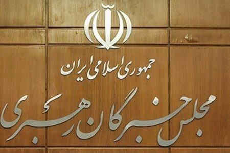 اسامی داوطلبان تأیید صلاحیت شده مجلس خبرگان در کرمان