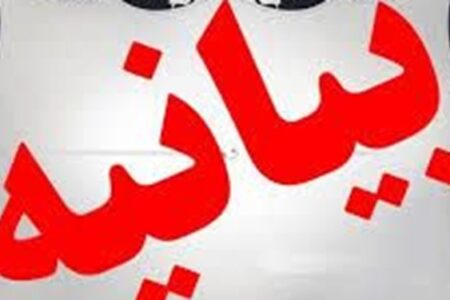 دعوت هم‌رزمان شهدای گردان غواص ۴۱۰ کرمان از مردم  برای حضور پرشور در انتخابات