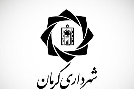 پذیرش استعفای شهردار کرمان با اکثریت آرا / تویسرکانی سرپرست شهرداری شد