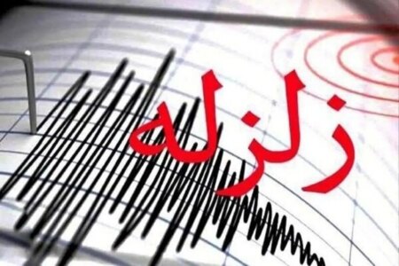 زلزله ۴.۳ ریشتری شهداد خسارتی نداشت