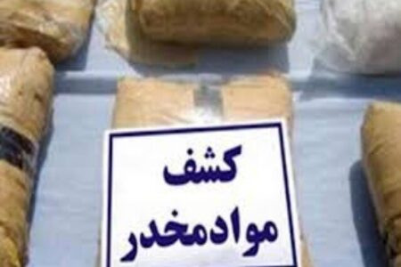 پلیس کرمان ۲۹۰ کیلو تریاک را در بازرسی از خودرو کشف کرد