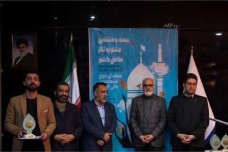 راهیابی نمایش "خانه‌های اجاره ای" از استان کرمان به چهل و دومین جشنواره بین‌المللی تئاتر فجر