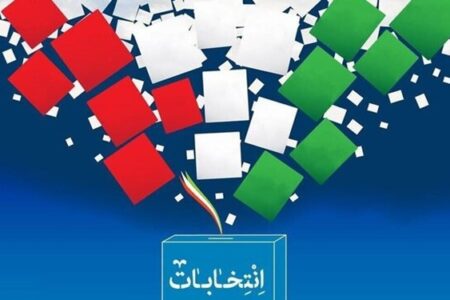 آغاز ثبت‌نام تبلیغات تلویزیونی نامزدهای انتخابات مجلس در کرمان