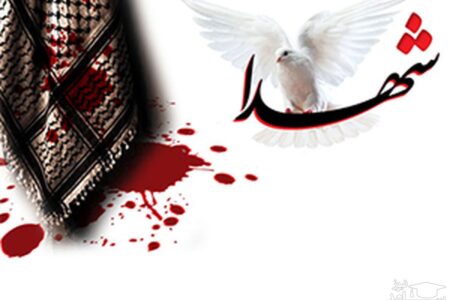 نباید خون شهيدان عزيز انقلاب اسلامی پايمال شود