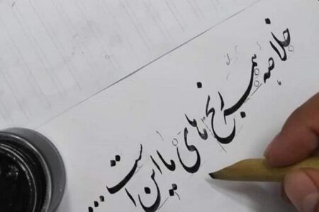 برگزاری امتحانات سراسری میان دوره‌ای انجمن خوشنویسان کرمان
