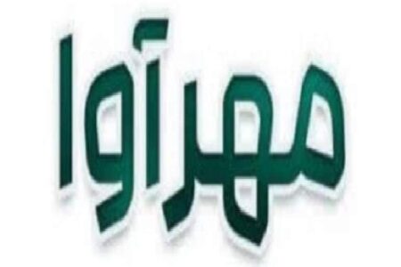 سومین جشنواره استانی سرود «مهرآوا» به میزبانی راور برگزار می‌شود