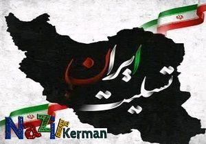 مجروحان حمله تروریستی کرمان از خدمات بیمه سلامت بهره مند هستند