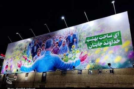 دیوارنگاره چهارراه امام جمعه کرمان تغییر کرد؛ «ای ساحت بهشت خداوند جایتان» + تصاویر