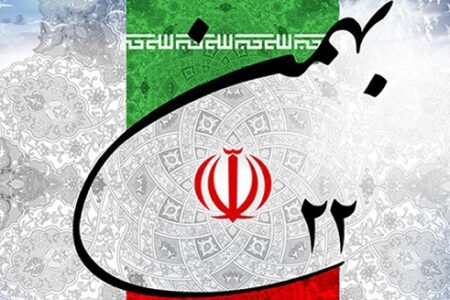 دعوت مسئولان کرمانی برای حضور پرشور مردم در جشن پیروزی انقلاب