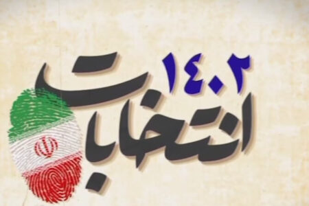 دعوت رئیس کل دادگستری و دادستان کرمان از مردم برای حضور در انتخابات