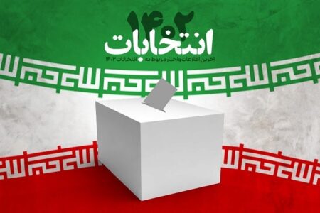 در آستانه انتخابات ،ستاد انتخاباتی بصیر بسیج دانشجویی دانشگاه شهید باهنر کرمان آغاز به كار كرد.